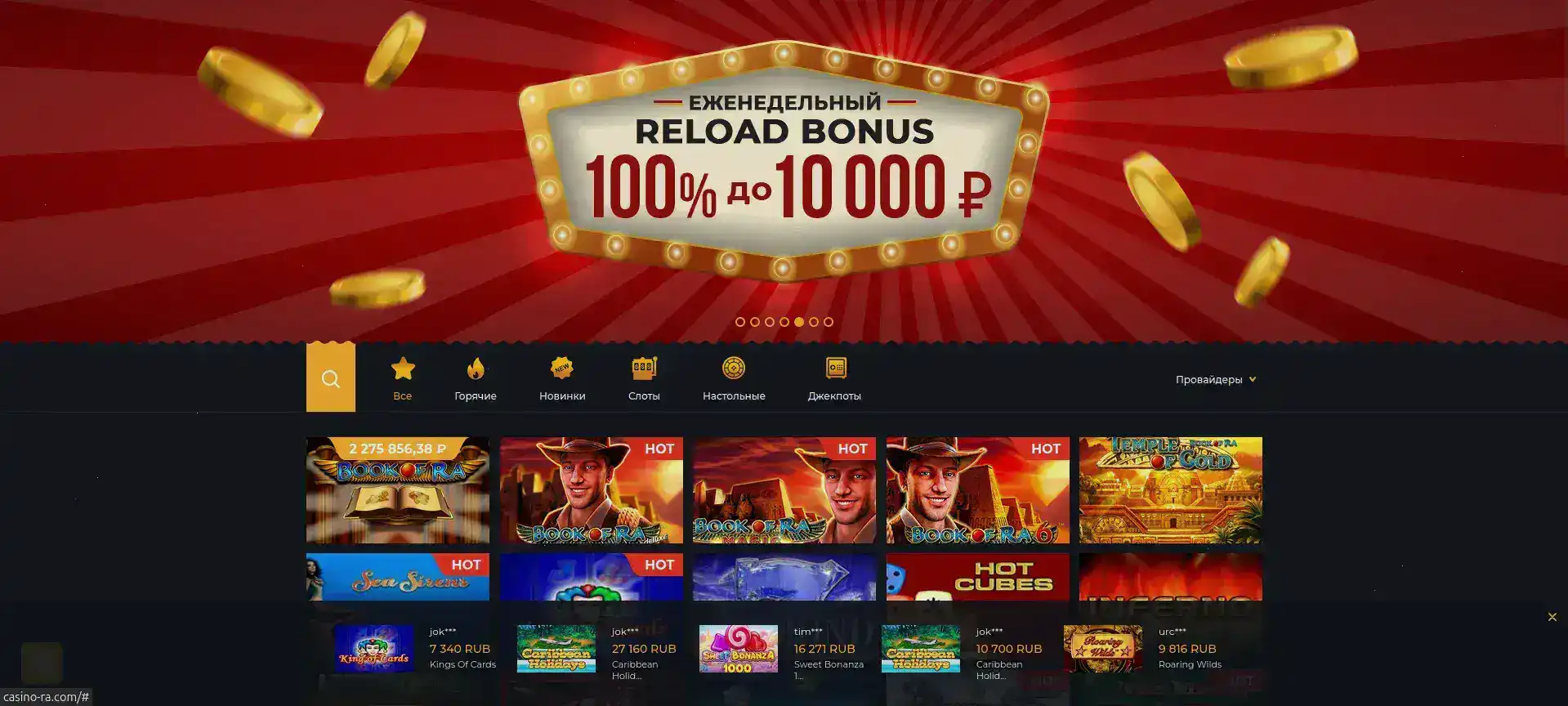 Процесс регистрации в Hype casino
